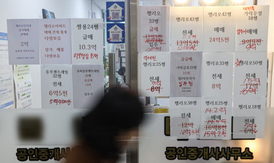 작년 전국 주택 매매 시장에서 아파트 비중이 금리인상과 집값하락 여파 등으로 역대 최저를 기록했다. 사진은 8일 서울 시내 한 상가 공인중개사 사무소에 붙은 손글씨로 가격정보를 수정한 광고지들. 연합뉴스